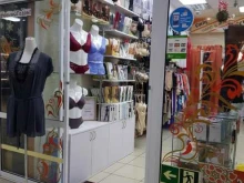 магазин купальников и нижнего белья Твой секрет в Владивостоке