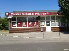 магазин винзавода Мильстрим в Таганроге