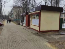 Консервированная продукция Магазин по продаже фруктов и овощей в Лыткарино