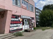 Почта банк, Коммунистическая, 13/2 