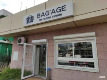 магазин сумок Bagage в Сочи
