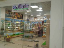 магазин сладостей Mr.Nuts в Рязани