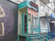 Ателье швейные Ателье по пошиву одежды в Черногорске