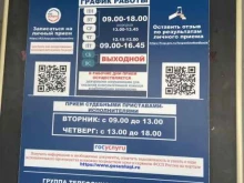 Отдел Центрального района Управление Федеральной службы судебных приставов по Самарской области в Тольятти