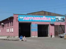 автомойка Гапо-1 в Красноярске