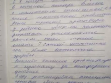 соляная пещера Гималаи в Архангельске