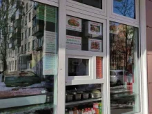 Быстрое питание Магазин фастфудной продукции в Балашихе