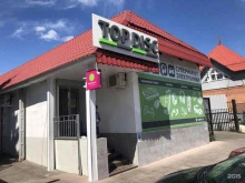 отделение службы доставки Boxberry в Пензе