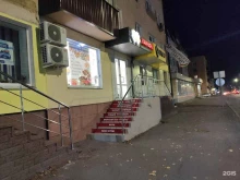 магазин по продаже медицинской одежды Доктор Курск в Курске