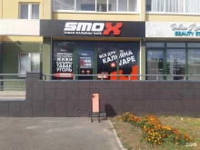 Табачные изделия Smox store в Челябинске
