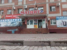 Геодезические работы Геодезическая компания в Благовещенске