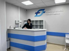 Диагностические центры Центр компьютерной томографии в Петрозаводске