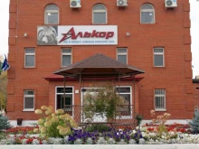 аккумуляторный завод Алькор в Тюмени