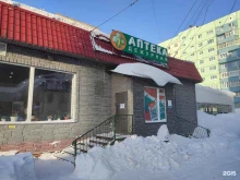 аптечный пункт №136 Эдельвейс в Норильске