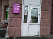 супермаркет напитков Винлаб в Комсомольске-на-Амуре