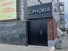 Бары Euphoria в Тюмени