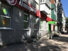 Пятёрочка, Зубчаниновское шоссе, 159 