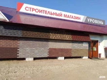 строительный магазин Уровень в Туймазах