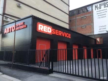 автосервис Red Service в Махачкале