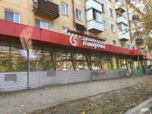 супермаркет Пятёрочка в Перми