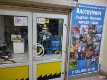 Меха / Дублёнки / Кожа Комиссионный магазин №1 в Санкт-Петербурге