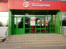 Подснежник, проспект Энергетиков, 50 