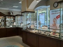 ювелирный дисконт Город Золотой в Реутове