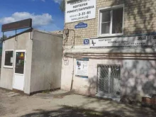 компания DKom в Арзамасе