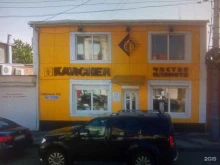 торговая компания Чистая планета в Краснодаре