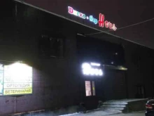 диско-бар Ночь в Мурманске
