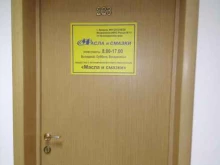 торговая компания Мир масел и смазок в Армавире