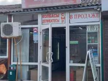 магазин белорусских продуктов Вкус Дона в Краснодаре
