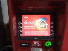 банкомат МКБ в Белоозёрском