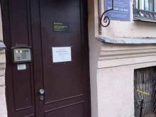 Детский сад № 58 комбинированного вида центрального района СПб, Кирилловская, 1 
