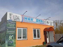 магазин масел, инструментов и стройматериалов Находка в Красноярске