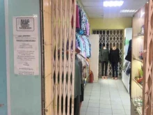 Женская одежда Магазин трикотажа в Ижевске