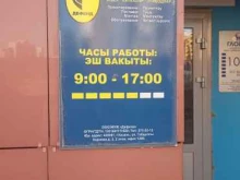 Дефенд, улица Габдуллы Кариева, 3 