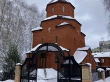 Храмы / Соборы / Церкви Армянская апостольская церковь Святой Богородицы в Тольятти