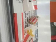 KFC, им. Володи Головатого, 313 