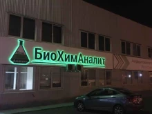 рекламная мастерская Гильдия в Красноярске