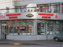 индийский магазин-дискаунтер Nagesh в Калининграде