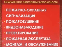 группа компаний Эпос в Смоленске