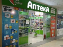 аптека Будь здоров в Калининграде