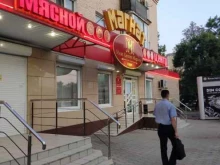 магазин Meat centre magnate в Краснодаре