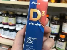 магазин Лавка турка в Буйнакске