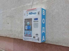 аппарат по продаже питьевой воды H2osmos в Новороссийске