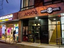 Хостелы Khosta Hostel в Сочи