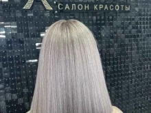 салон красоты Бонжур в Новокузнецке