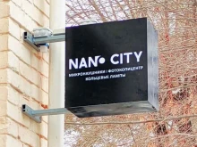 магазин микронаушников Nano City в Оренбурге