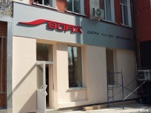 фирменный салон дверей и паркета Sofia в Благовещенске